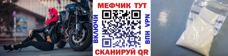 Купить Елизаветинская ссылка на мегу рабочий сайт  АМФЕТАМИН  Мефедрон  ГАШИШ  Cocaine  Конопля  A-PVP 