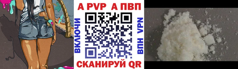А ПВП Crystall  blacksprut ссылки  Елизаветинская  наркошоп 