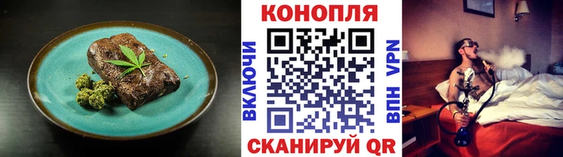 Еда ТГК конопля  Елизаветинская 