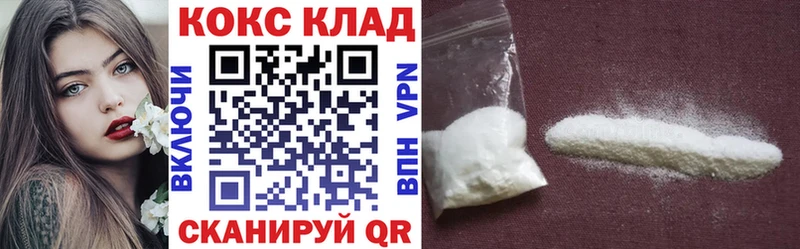 COCAIN VHQ Елизаветинская