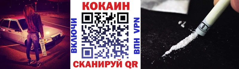COCAIN Перу  Елизаветинская 