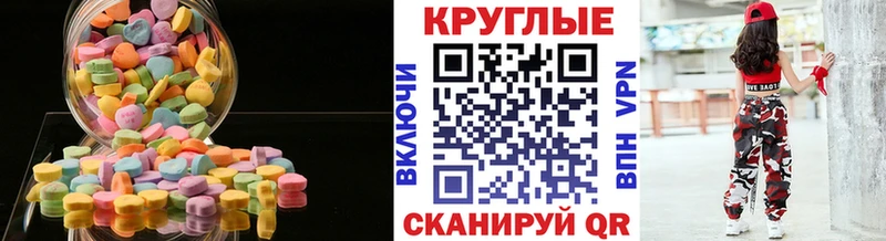 Ecstasy бентли  Елизаветинская 