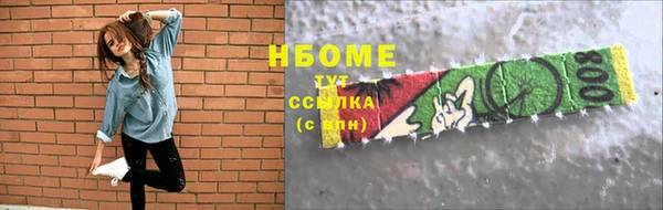 экстази Лихославль