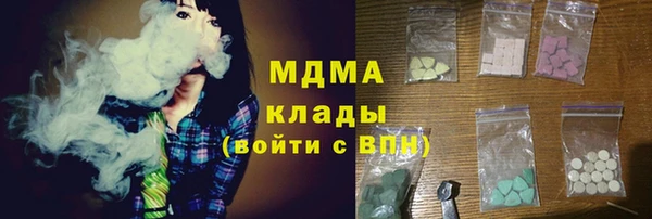 мет Великий Новгород