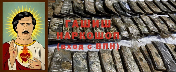 героин Липки