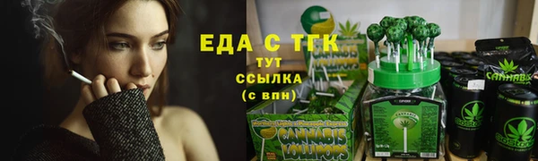 альфа пвп Лиски