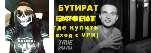 экстази Лихославль