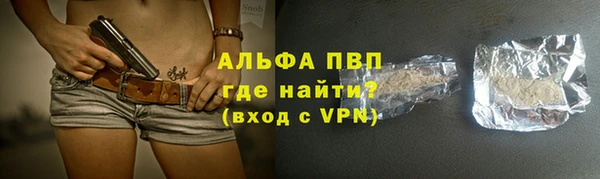 альфа пвп Лиски