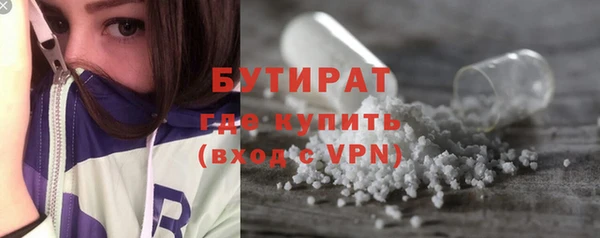 экстази Лихославль