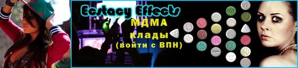 экстази Лихославль