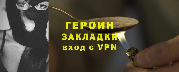 экстази Лихославль