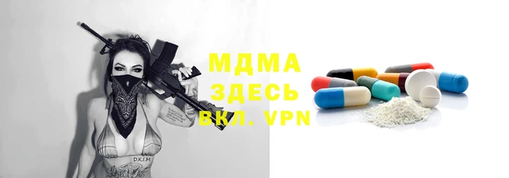 экстази Лихославль