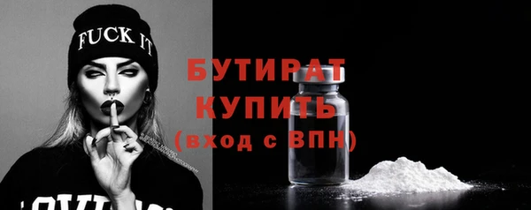 мет Великий Новгород
