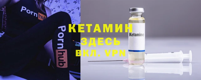 героин Липки