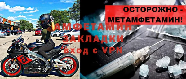 альфа пвп Лиски