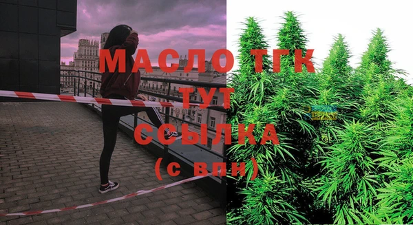 экстази Лихославль