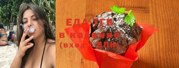 экстази Лихославль