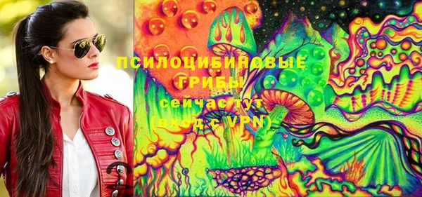 экстази Лихославль