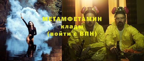 экстази Лихославль