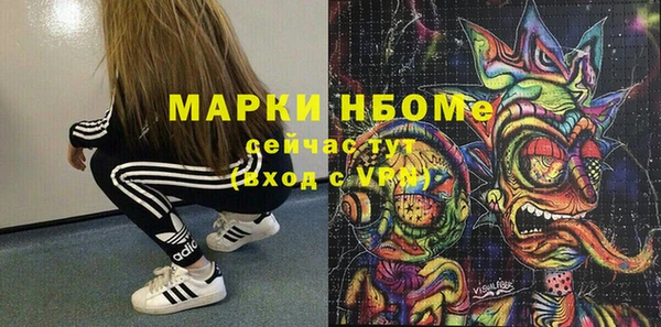 героин Липки