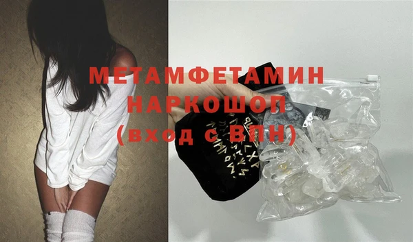 альфа пвп Лиски