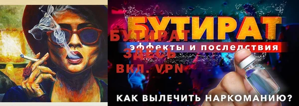 альфа пвп Лиски