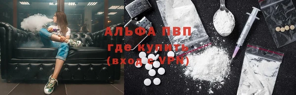 экстази Лихославль