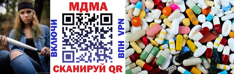 omg зеркало  Елизаветинская  МДМА crystal  где найти  