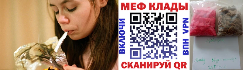 как найти закладки  Елизаветинская  МЯУ-МЯУ мука 