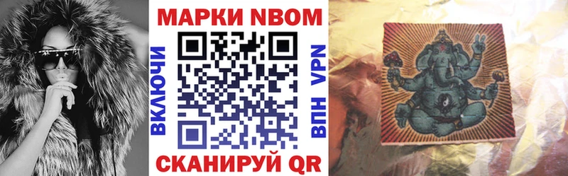 где купить наркоту  Елизаветинская  Марки N-bome 1500мкг 