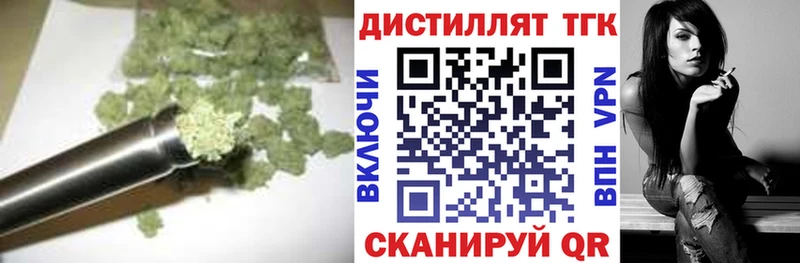 Дистиллят ТГК THC oil купить наркотики цена Елизаветинская